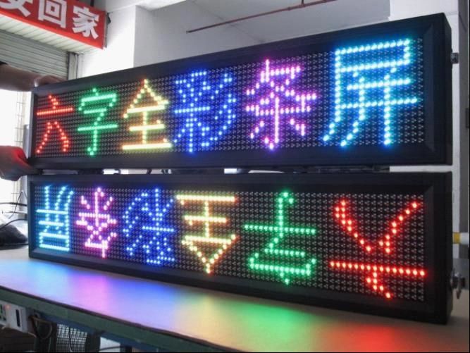 Segno programmabile variopinto multifunzionale P10 del LED per la pubblicità commerciale